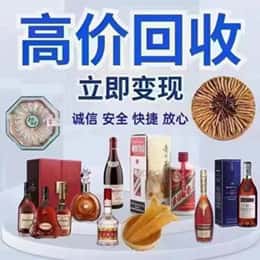 张北县资源回收站