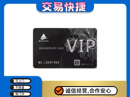 张北县回收银座卡