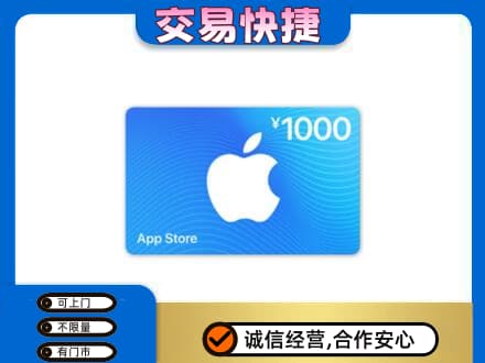 张北县购物卡回收苹果卡.jpg
