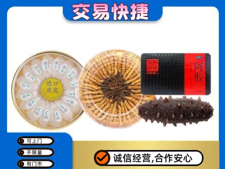 张北县礼品回收.jpg