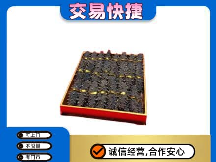 张北县回收海参
