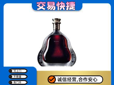 张北县洋酒回收轩尼诗李察空瓶.jpg