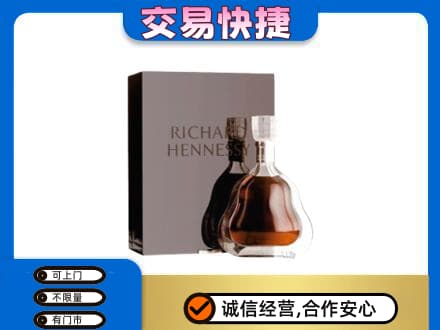 张北县洋酒回收李察礼盒.jpg