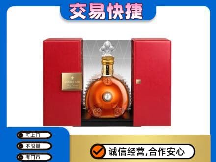 张北县洋酒回收路易十三摆件.jpg
