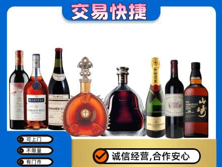 张北县洋酒回收店.jpg