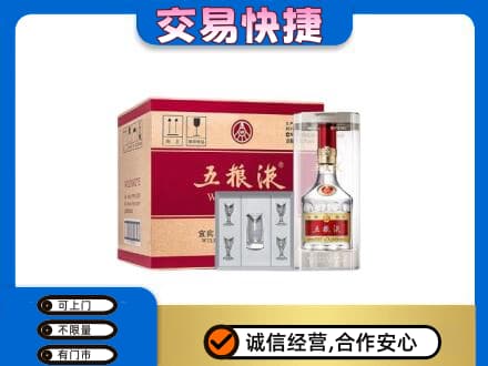 张北县名酒回收五粮液原件.jpg
