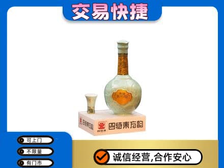 张北县名酒回收四特酒.jpg
