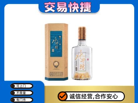 张北县名酒回收水井坊酒.jpg