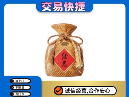 张北县名酒回收酒鬼酒.jpg
