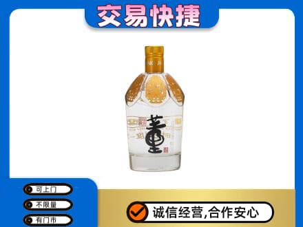 张北县名酒回收董酒.jpg