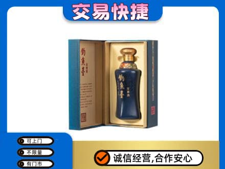 张北县名酒回收钓鱼台.jpg