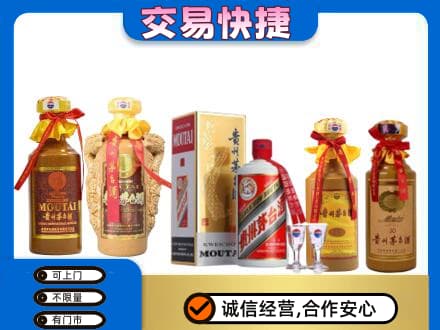 张北县回收贵州茅台酒