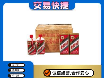 张北县回收五星茅台酒