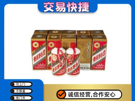 张北县茅台回收铁盖.jpg