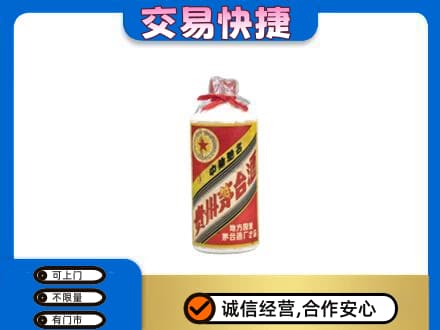 张北县回收地方国营茅台酒
