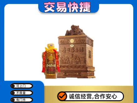张北县回收80年茅台酒