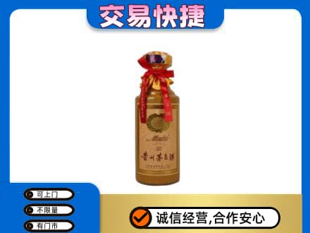 张北县回收30年茅台酒