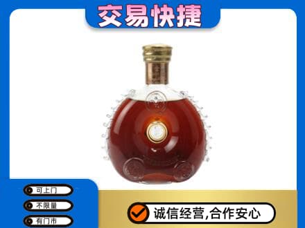 张北县洋酒回收路易十三空瓶.jpg